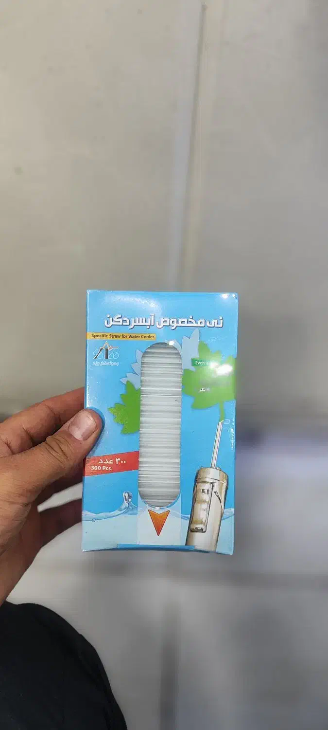 نی آبسردکن ۳۰۰ عددی|آب‌سردکن و تصفیه آب|قم, قلعه کامکار|دیوار