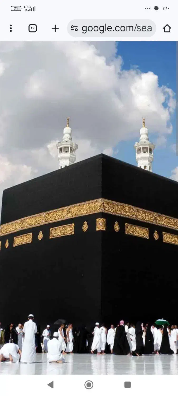 فیش حج تمتع|تور و چارتر|رشت, گلباغ نماز|دیوار