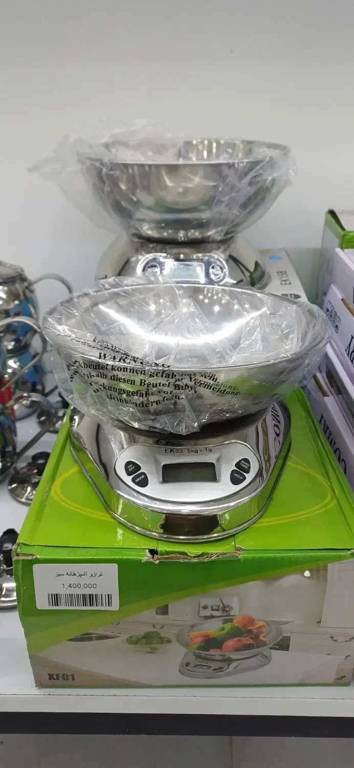 ترازو اشپزخانه|ظروف پخت‌وپز|سقز, |دیوار