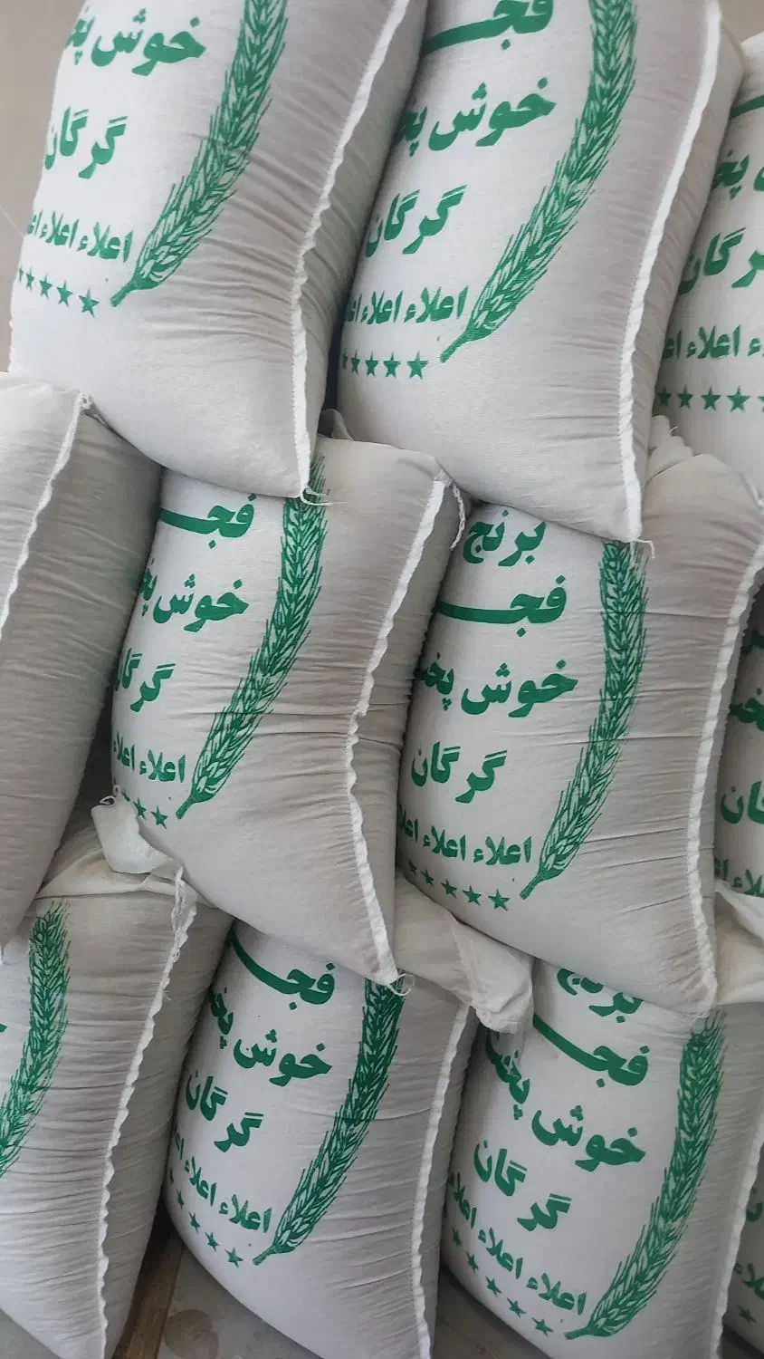 برنج خوش پخت|خوردنی و آشامیدنی|محمدشهر, محمدشهر|دیوار