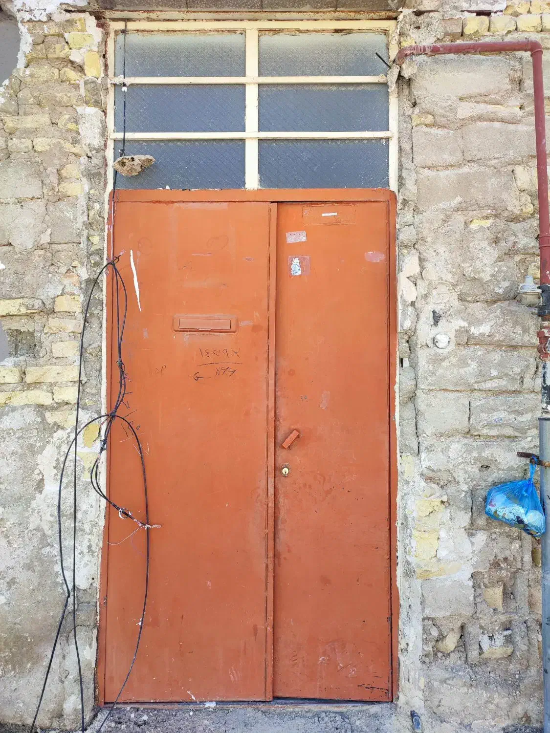 درب حیات و چند پنجره کوچک و بزرگ|مصالح و تجهیزات ساختمان|فیروزآباد (فارس), |دیوار