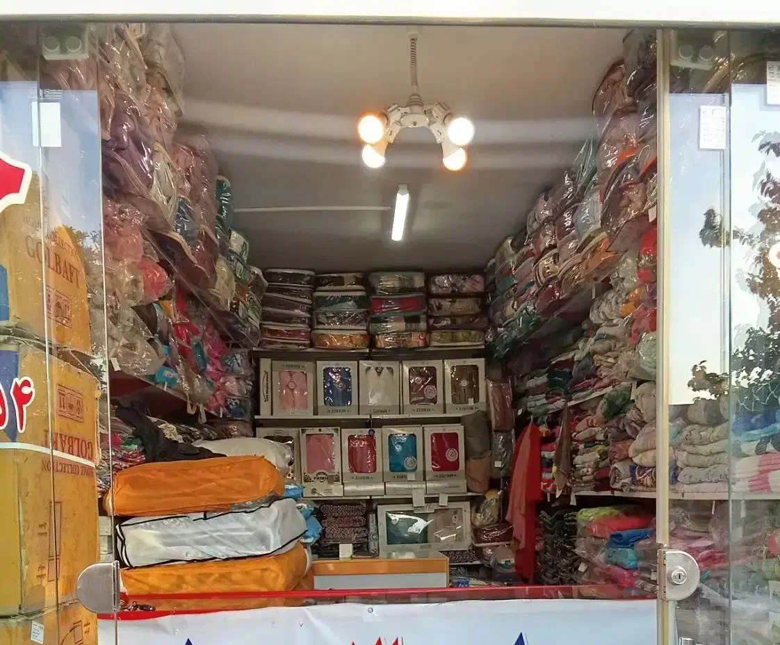 گالری حوله و پتو و روفرشی و  شورگشتی و قرعه کشی|رختخواب، بالش، پتو|نیشابور, بنیاد شهید|دیوار