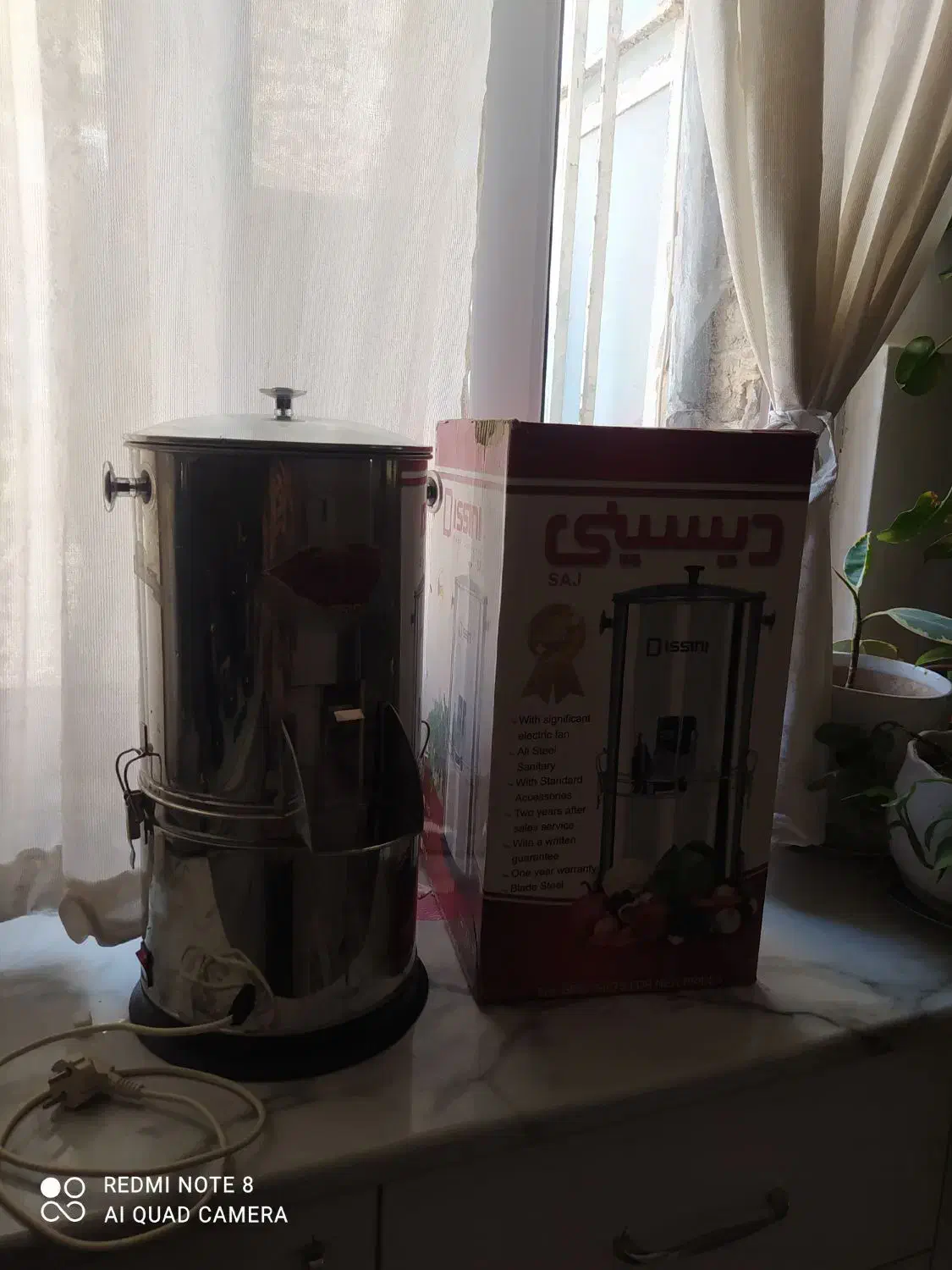 سبزی خورد کنی دسینی اصل اکبند|سایر لوازم برقی|اسلام‌شهر, شهرک قائمیه|دیوار