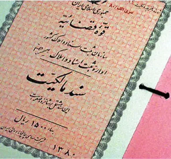 فروش ۱۷ متر  مغازه در بنیاد|فروش مغازه و غرفه|قم, بنیاد|دیوار