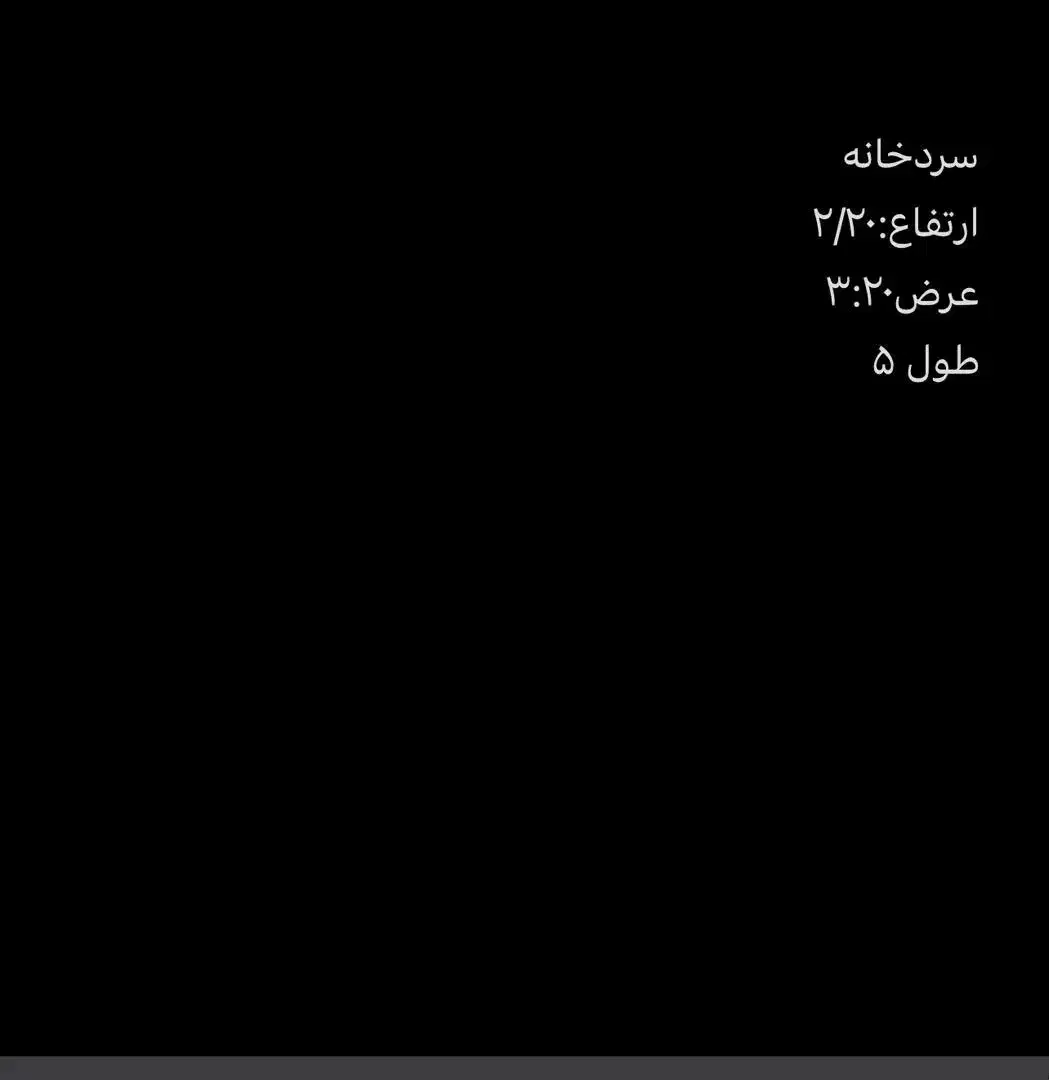 فروش سردخانه صنعتی|فروشگاه و مغازه|قزوین, |دیوار