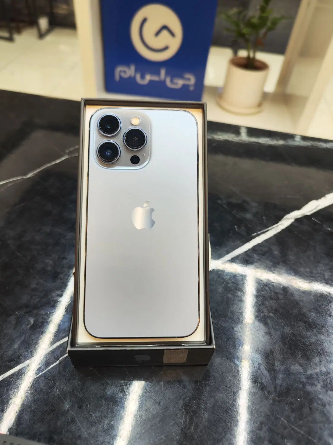 iphone 13 pro|موبایل|یزد, |دیوار
