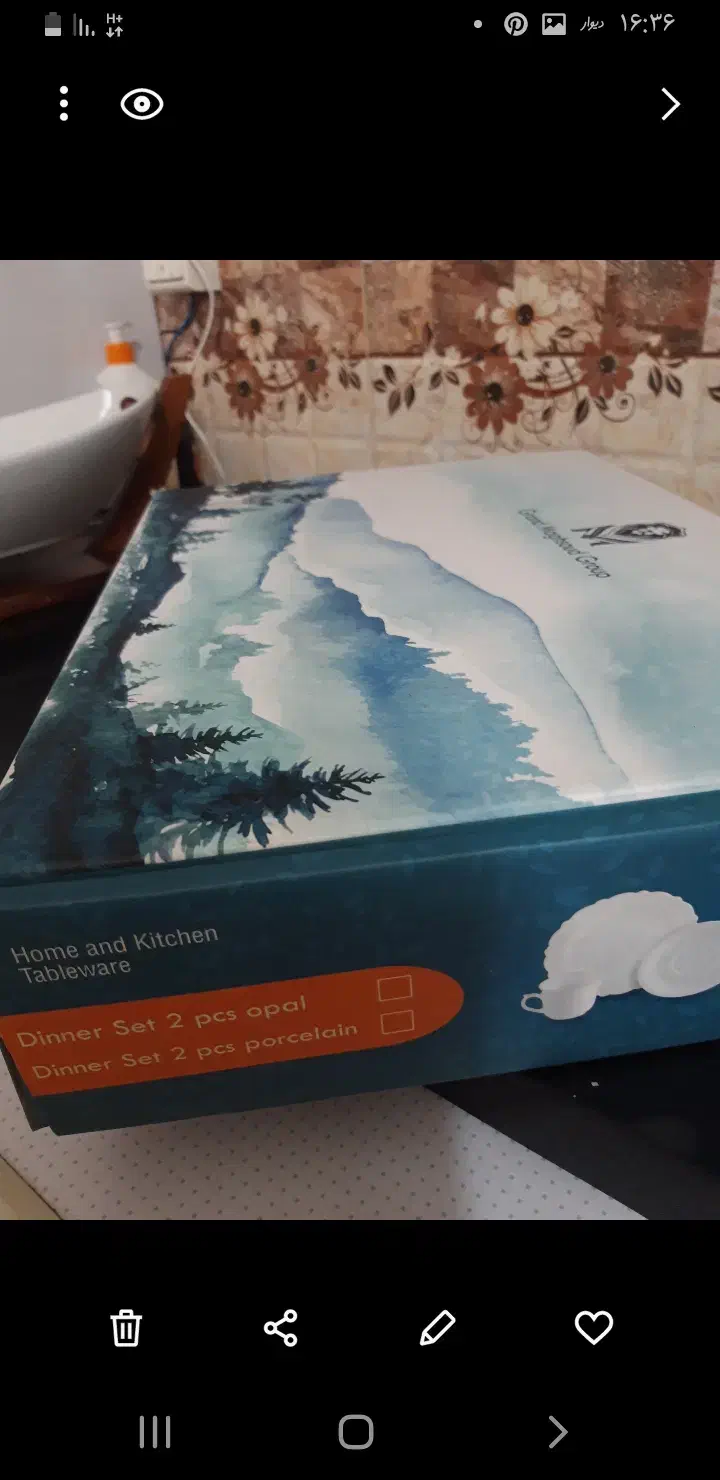 آرکوپال|ظروف سرو و پذیرایی|مشهد, گلبرگ شمالی|دیوار