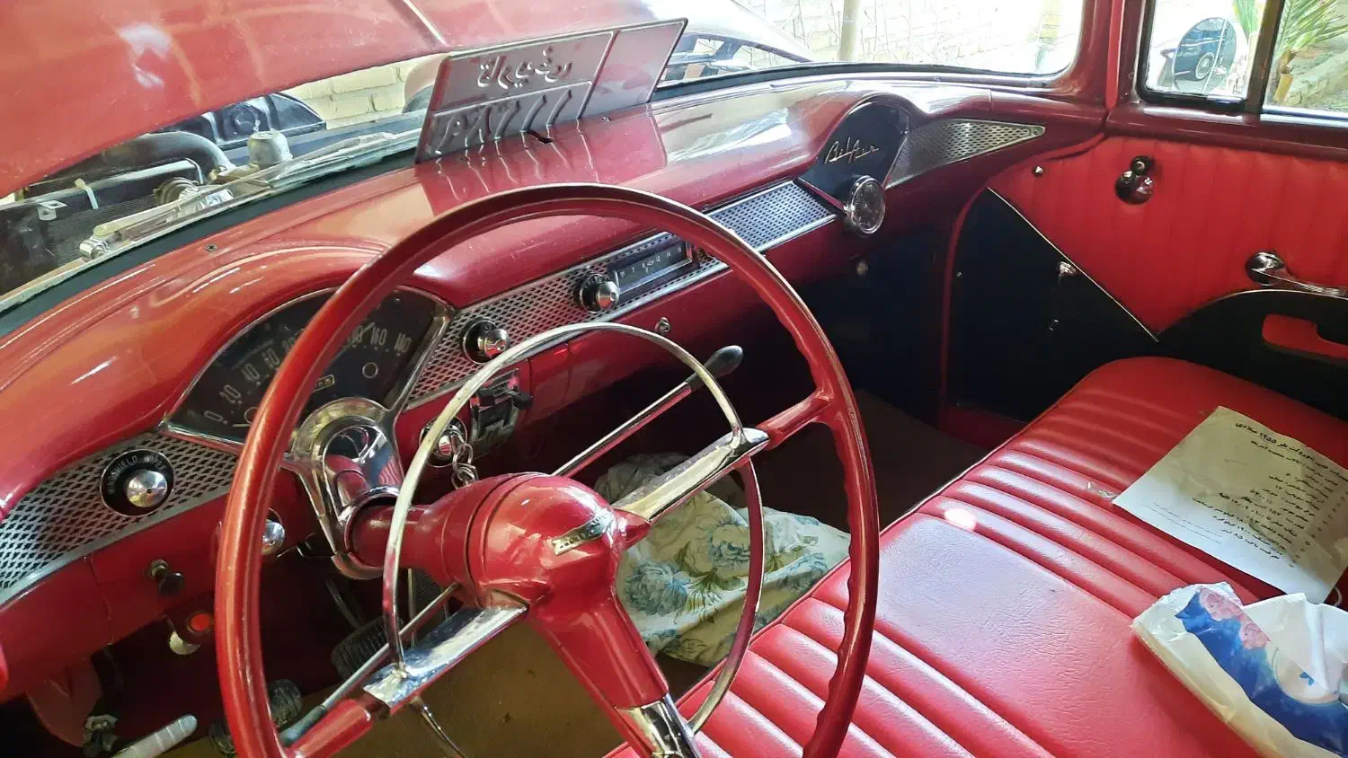 شورولت بلر ۱۹۵۵|خودرو کلاسیک|اهواز, فرهنگ شهر|دیوار