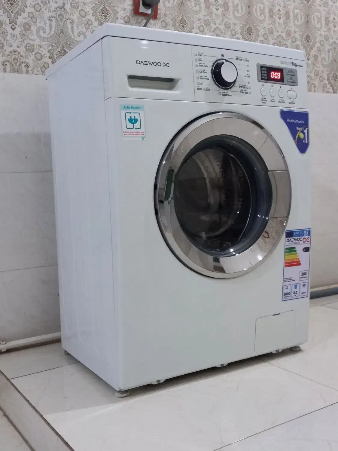 لباسشویی دوو 8 کیلو اصل کره دراستیل مناسب جهیزیه|ماشین لباسشویی و خشککن لباس|قزوین, |دیوار
