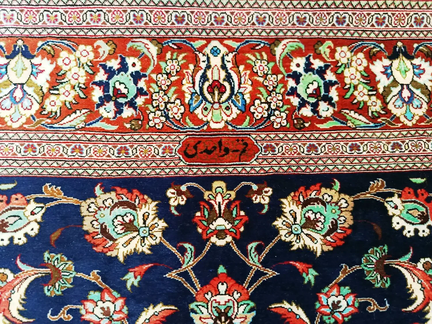 قالیچه تمام ابریشم دستباف|فرش|تهران, علی‌آباد|دیوار