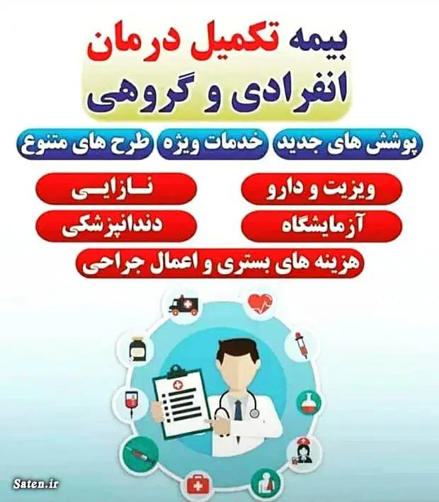 بیمه|خدمات مالی، حسابداری، بیمه|پادنا علیا, |دیوار