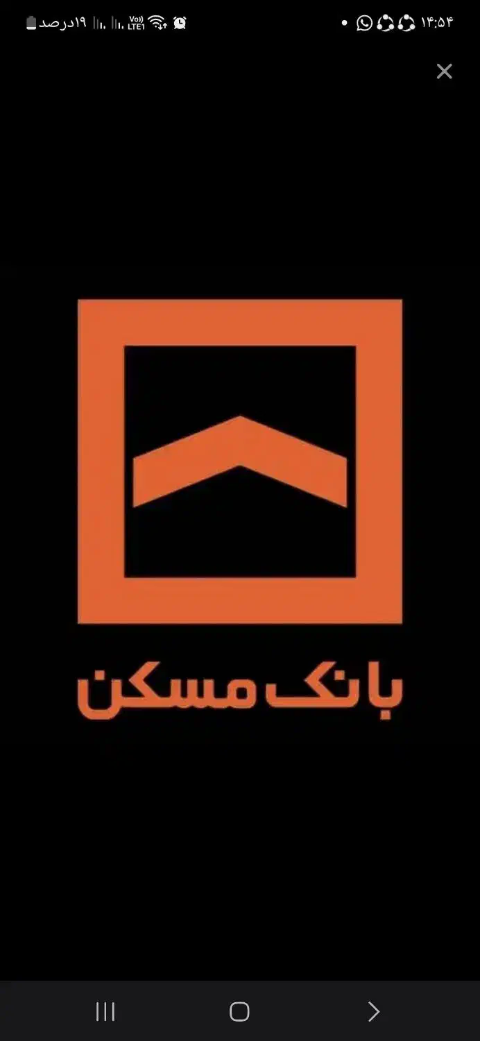 فروش وام امتیازبانک مسکن|خدمات مالی، حسابداری، بیمه|کازرون, |دیوار