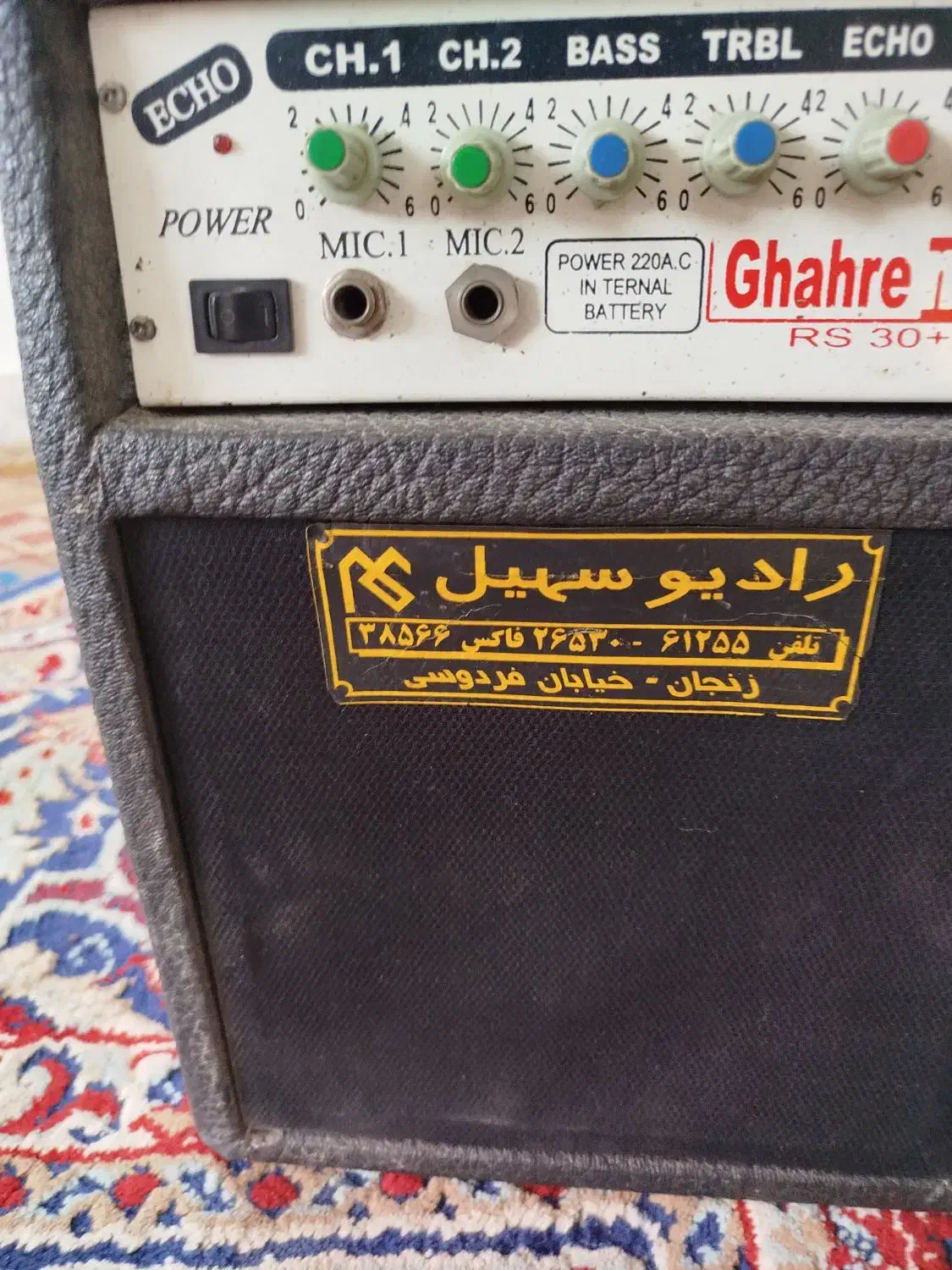 فروش یک عدد آمپر فایل صوتی|سیستم صوتی خانگی|ماهنشان, |دیوار