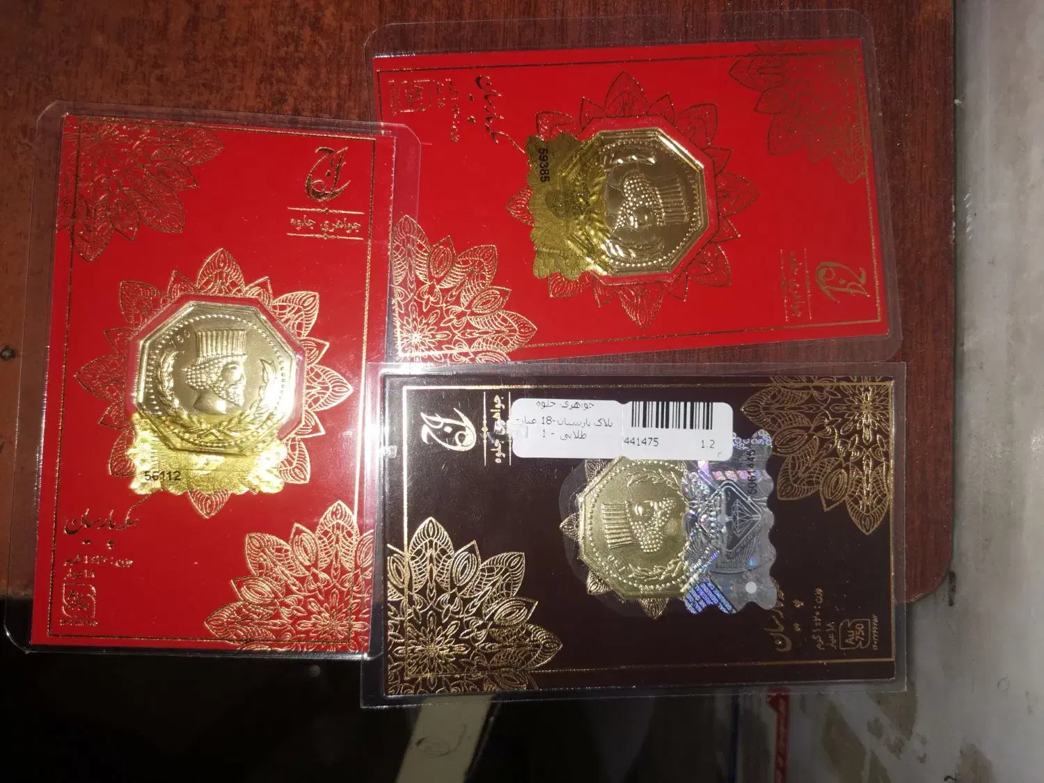 مجموعه 3 عدد سکه پارسیان اصل|جواهرات|تهران, جنت‌آباد مرکزی|دیوار