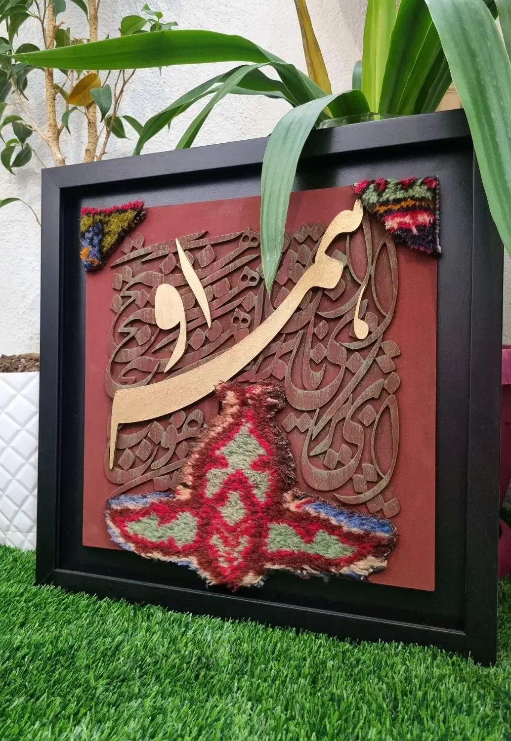 تابلو کالیگرافی فرش|تابلو فرش|شیراز, زرهی|دیوار