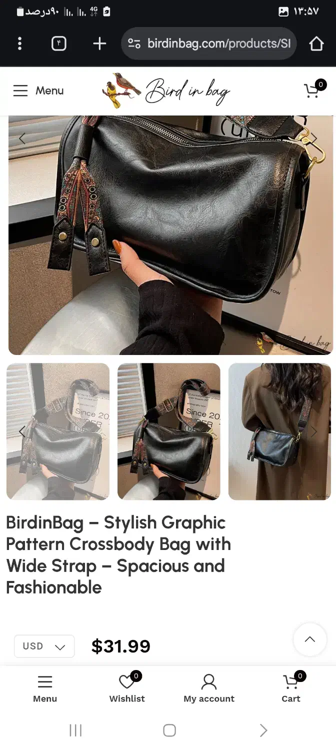 کیف زنانه|کیف، کفش، کمربند|سلماس, |دیوار