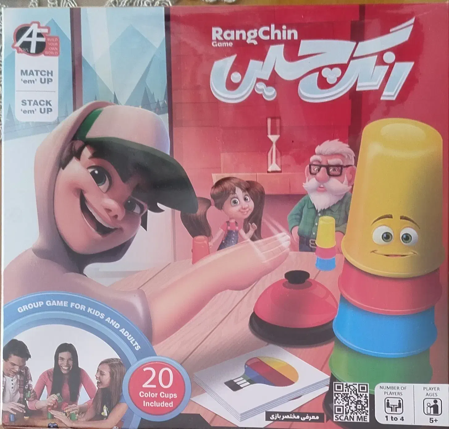 رنگ چین|اسباب‌‌بازی|قم, الغدیر|دیوار