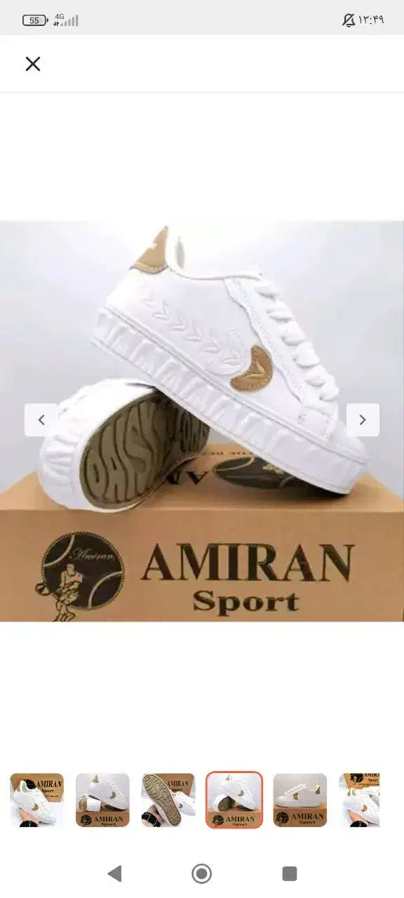 کفش کتونی مدل گندم|کیف، کفش، کمربند|ساری, |دیوار