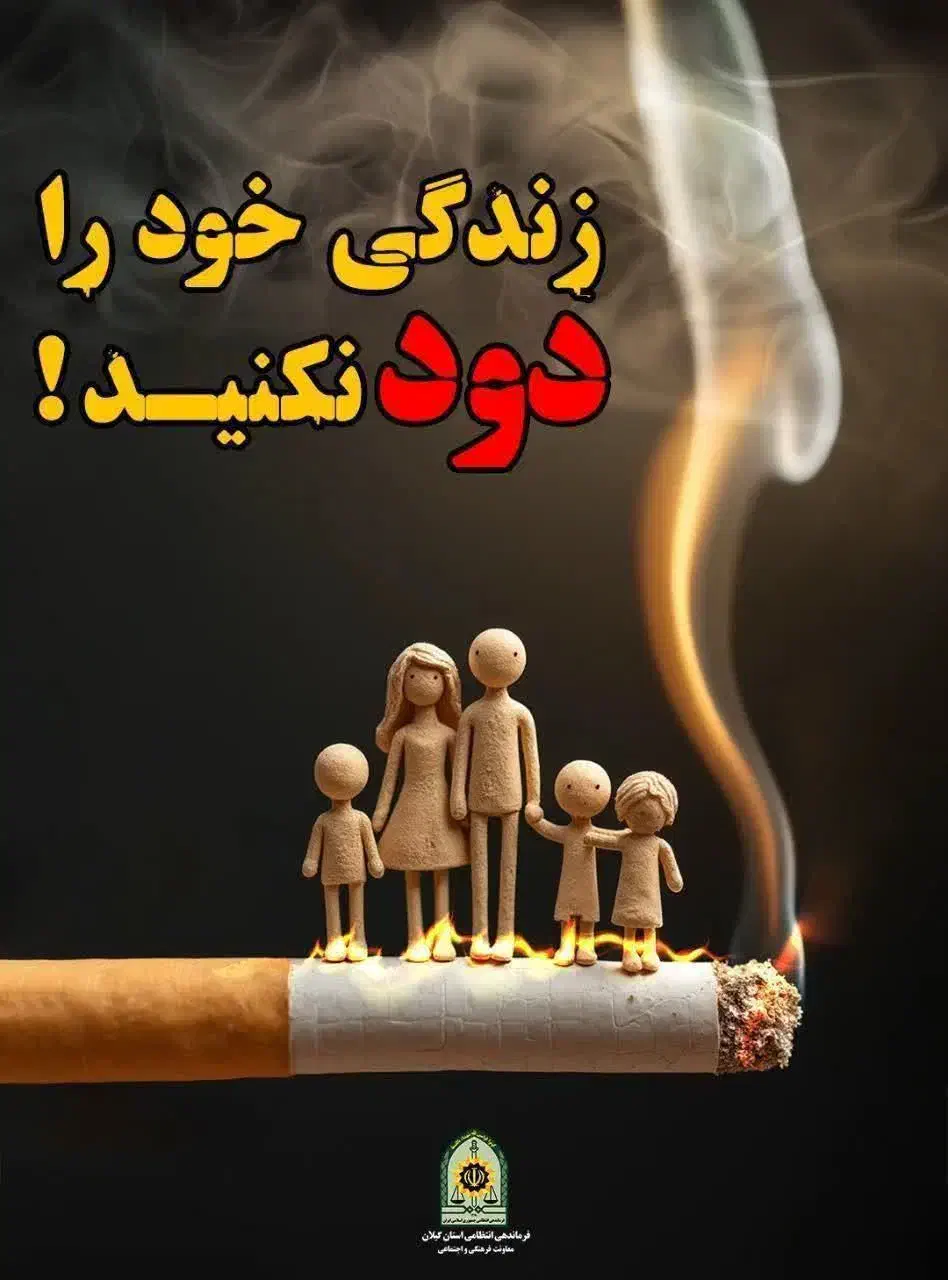 توی 5 روز بدون درد و خماری ترک کن|خدمات آرایشگری و زیبایی|پیرانشهر, |دیوار