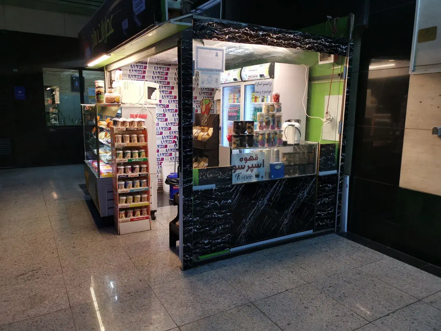 اجاره غرفه در مترو شهیدمحلاتی و صیاد شیرازی (خط3)|اجارهٔ مغازه و غرفه|تهران, مینی‌سیتی (شهرک نفت)|دیوار