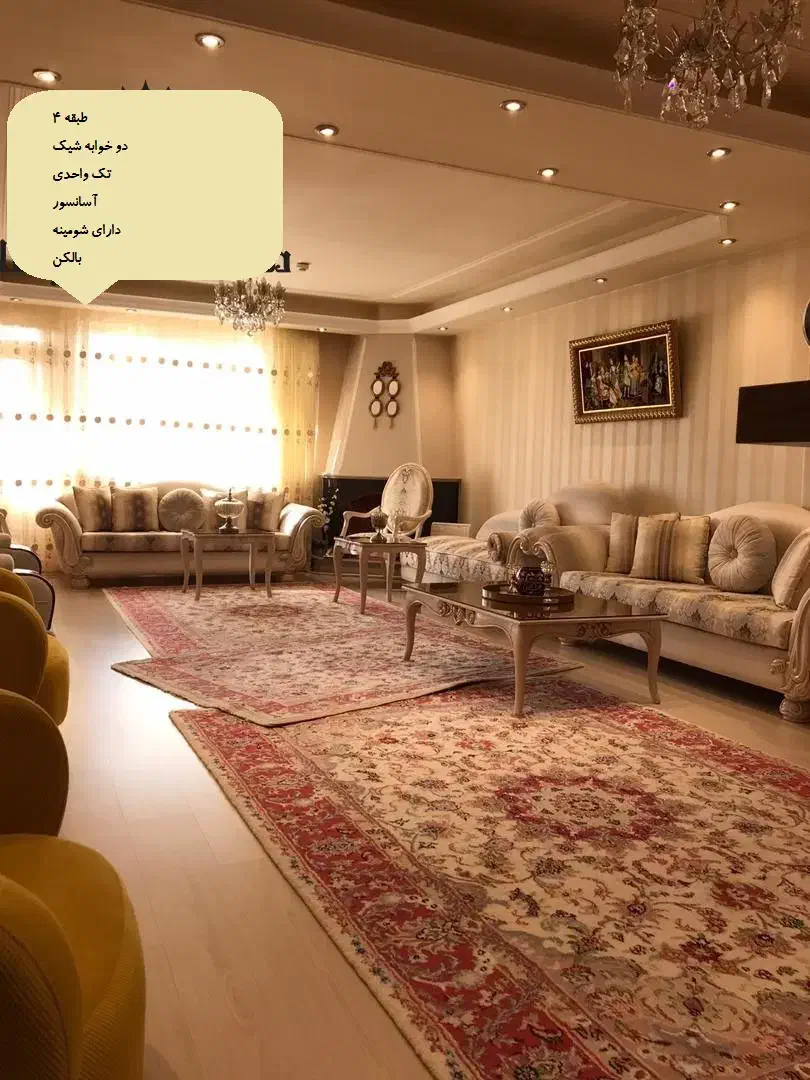 واحد سوئیت شیک|اجارهٔ کوتاهمدت آپارتمان و سوئیت|تبریز, |دیوار