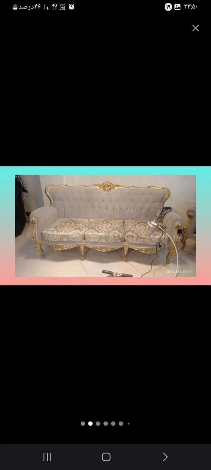 مبل شویی و قالیشویی|خدمات نظافت|زاهدان, |دیوار