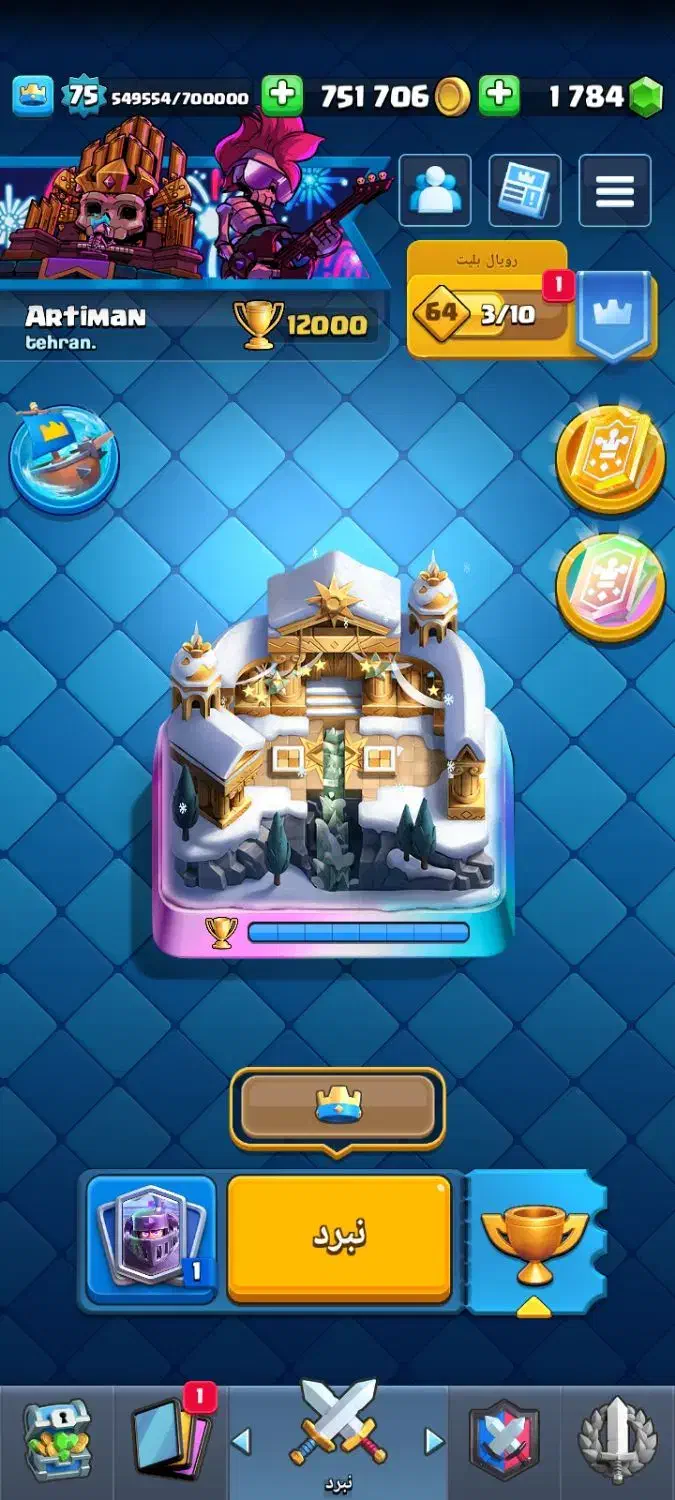 کلش رویال|کنسول، بازی ویدئویی و آنلاین|تهران, خاک سفید|دیوار