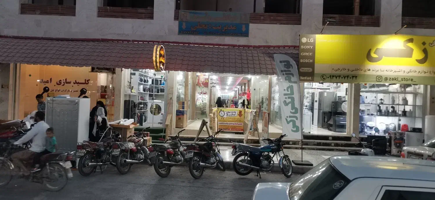 مغازه 12 متری پاساژ طلا فروشها|فروش مغازه و غرفه|برازجان, |دیوار