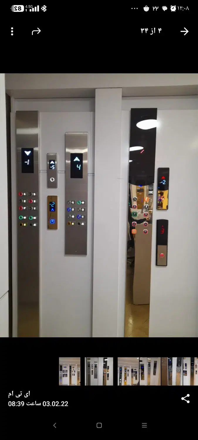 آسانسور و بالابر نقد و اقساط|خدمات پیشه و مهارت|یزد, |دیوار