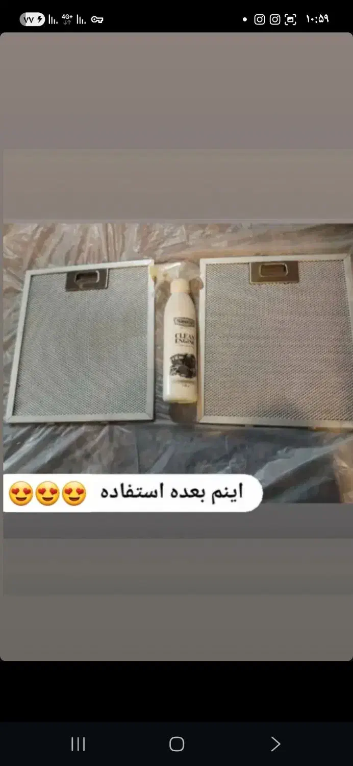 چربی زدا نانو|مواد شوینده و دستمال کاغذی|تربت‌حیدریه, شهرک ولیعصر|دیوار