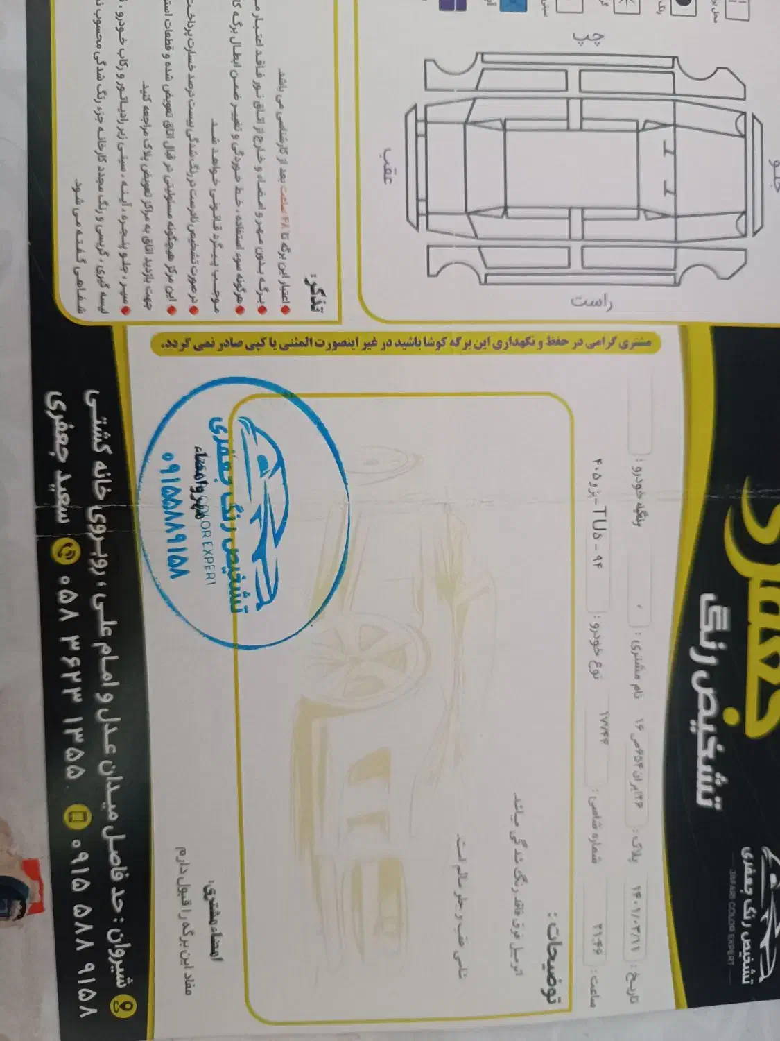 405slx مدل 94|خودرو سواری و وانت|شیروان (خراسان), |دیوار