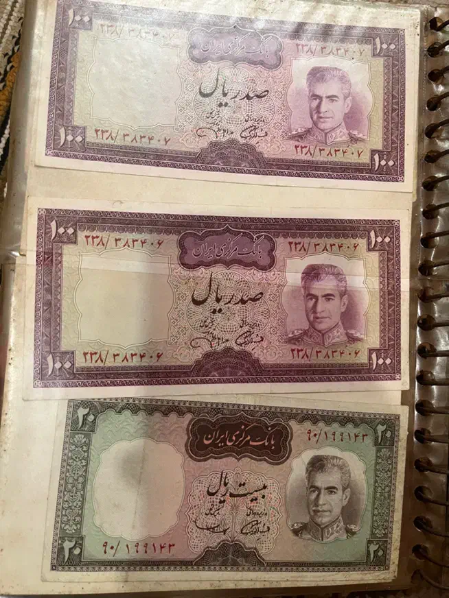 پول شاهنشاهی|کلکسیون سکه، تمبر، اسکناس|بندر انزلی, آخرخط|دیوار