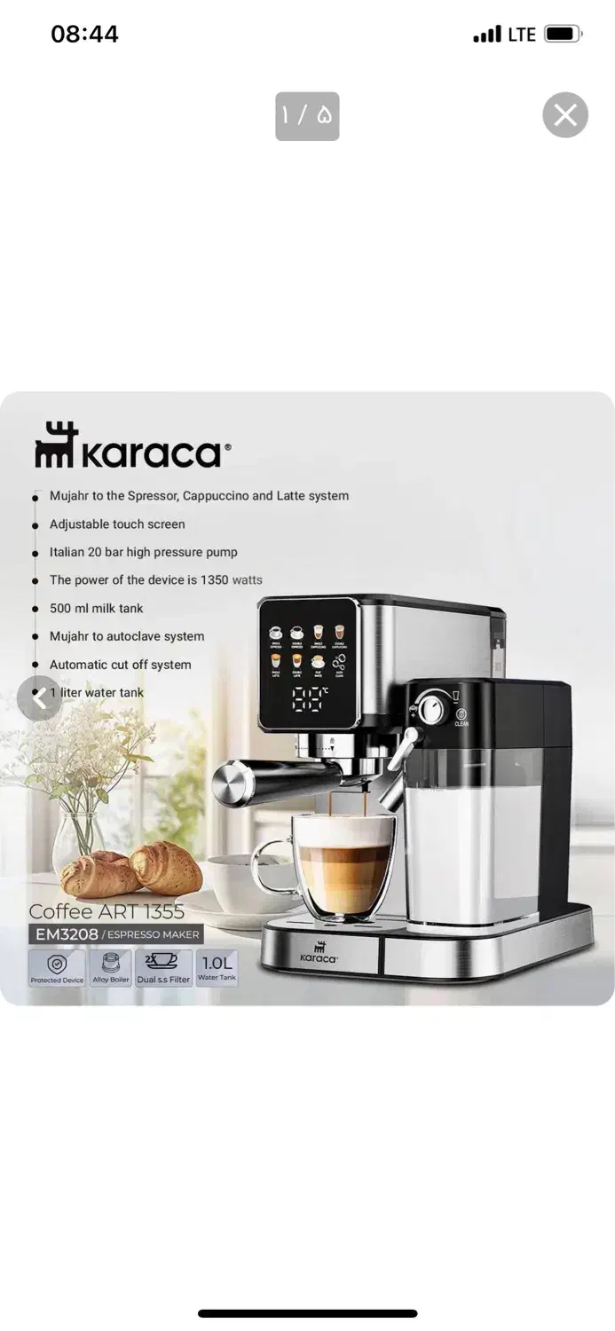 اسپرسوساز|سماور، چای‌ساز، قهوه‌ساز|قم, نیروگاه|دیوار