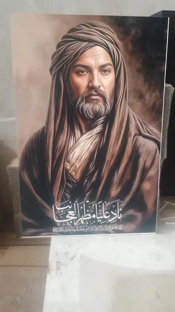 عنوان مذهبی|تابلو، نقاشی، عکس|قم, ارم|دیوار