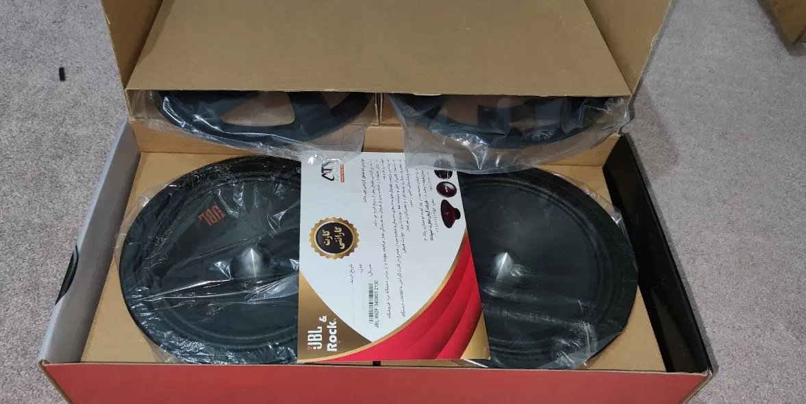 میدرنج jbl|قطعات یدکی و لوازم جانبی|خرمآباد, |دیوار