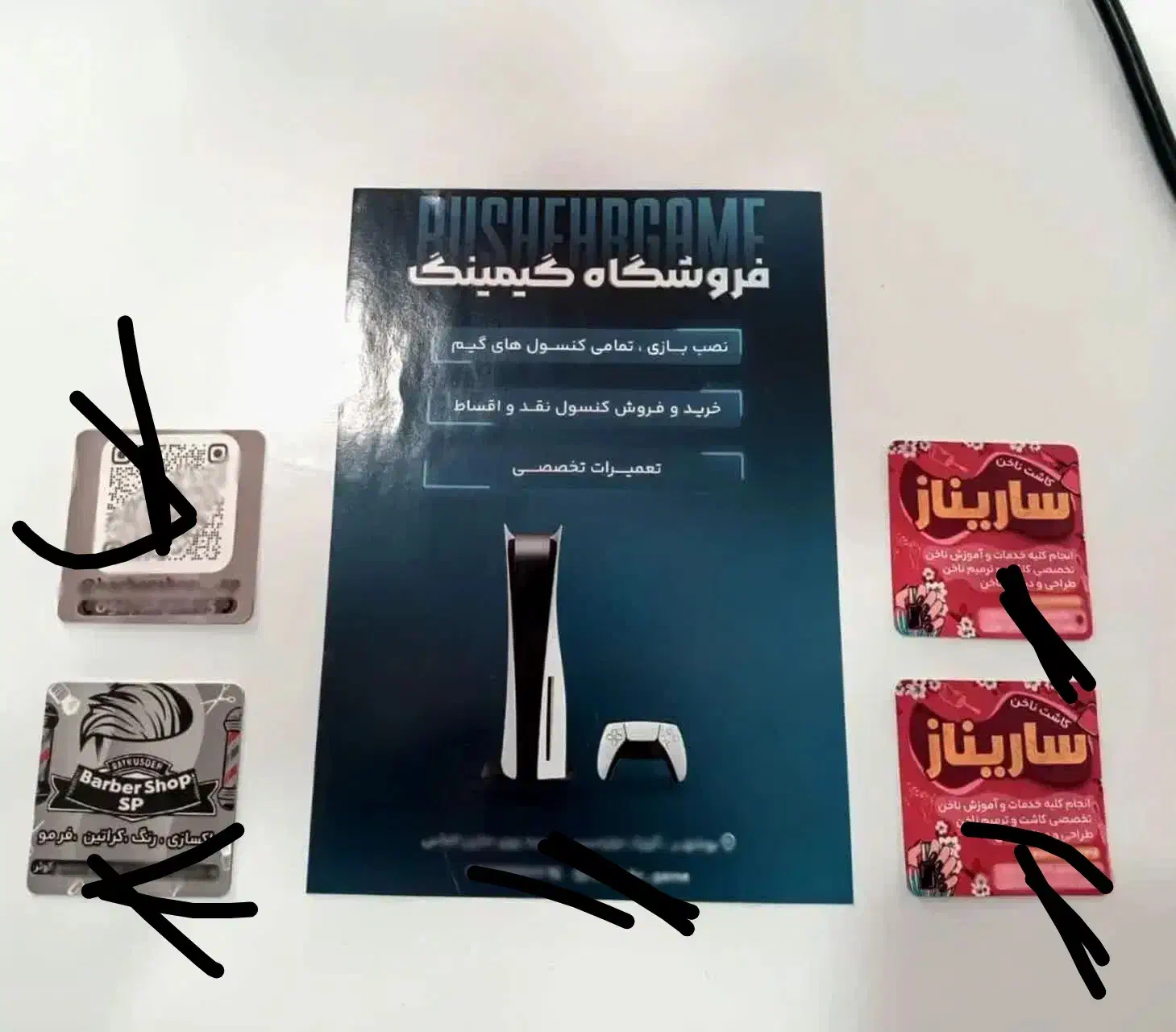 چاپ وطراحی بنر،کارت ویزیت،اگهی ترحیم|خدمات رایانهای و موبایل|بوشهر, |دیوار