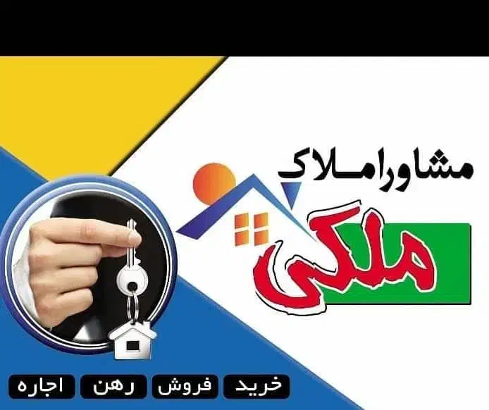 رهن و اجاره اپارتمان ۴ واحده طبقه بالا فرهنگ شهر|اجارهٔ آپارتمان|شوشتر, |دیوار
