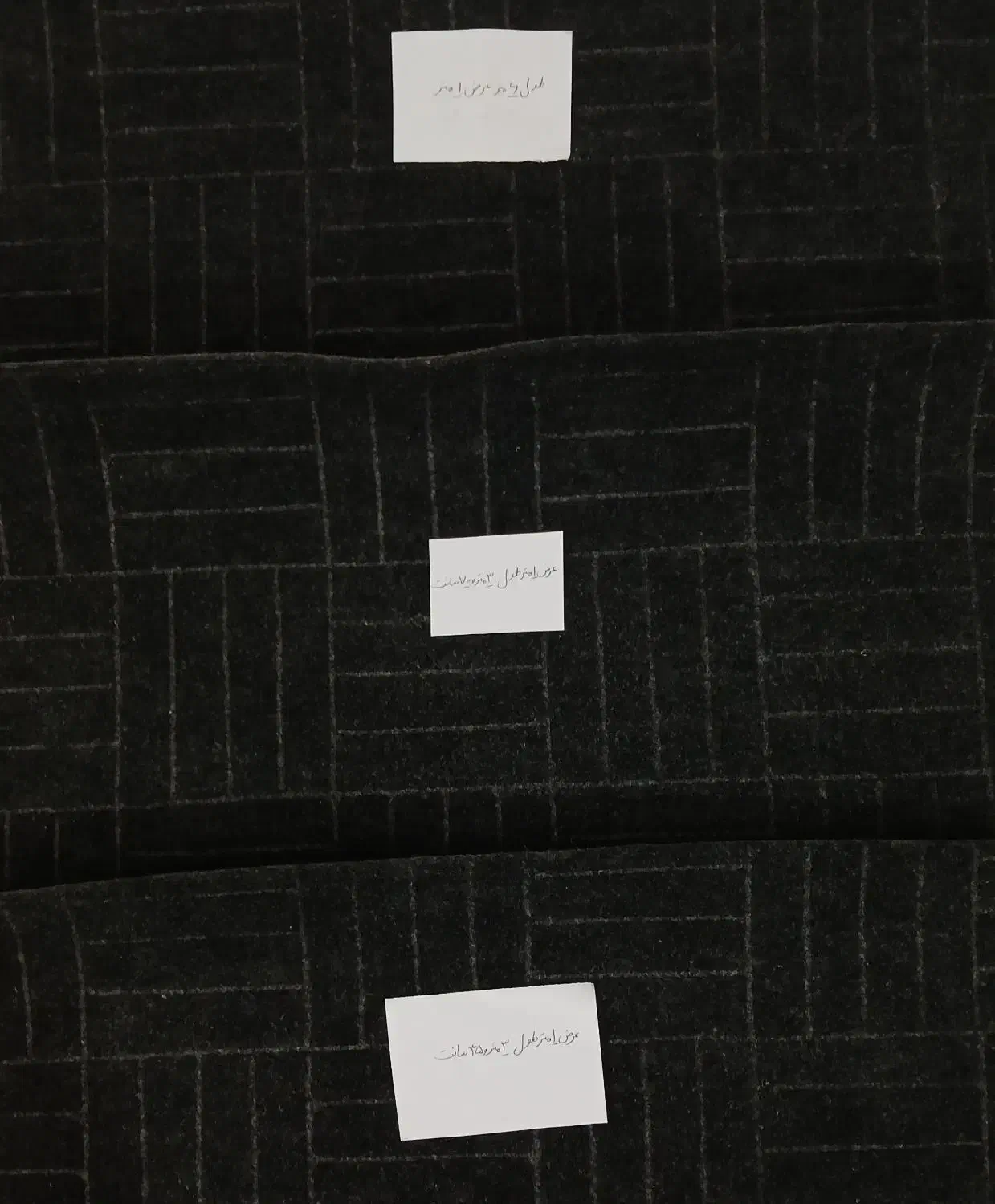 موکت طوسی تیره|موکت|چهاردانگه (تهران), |دیوار