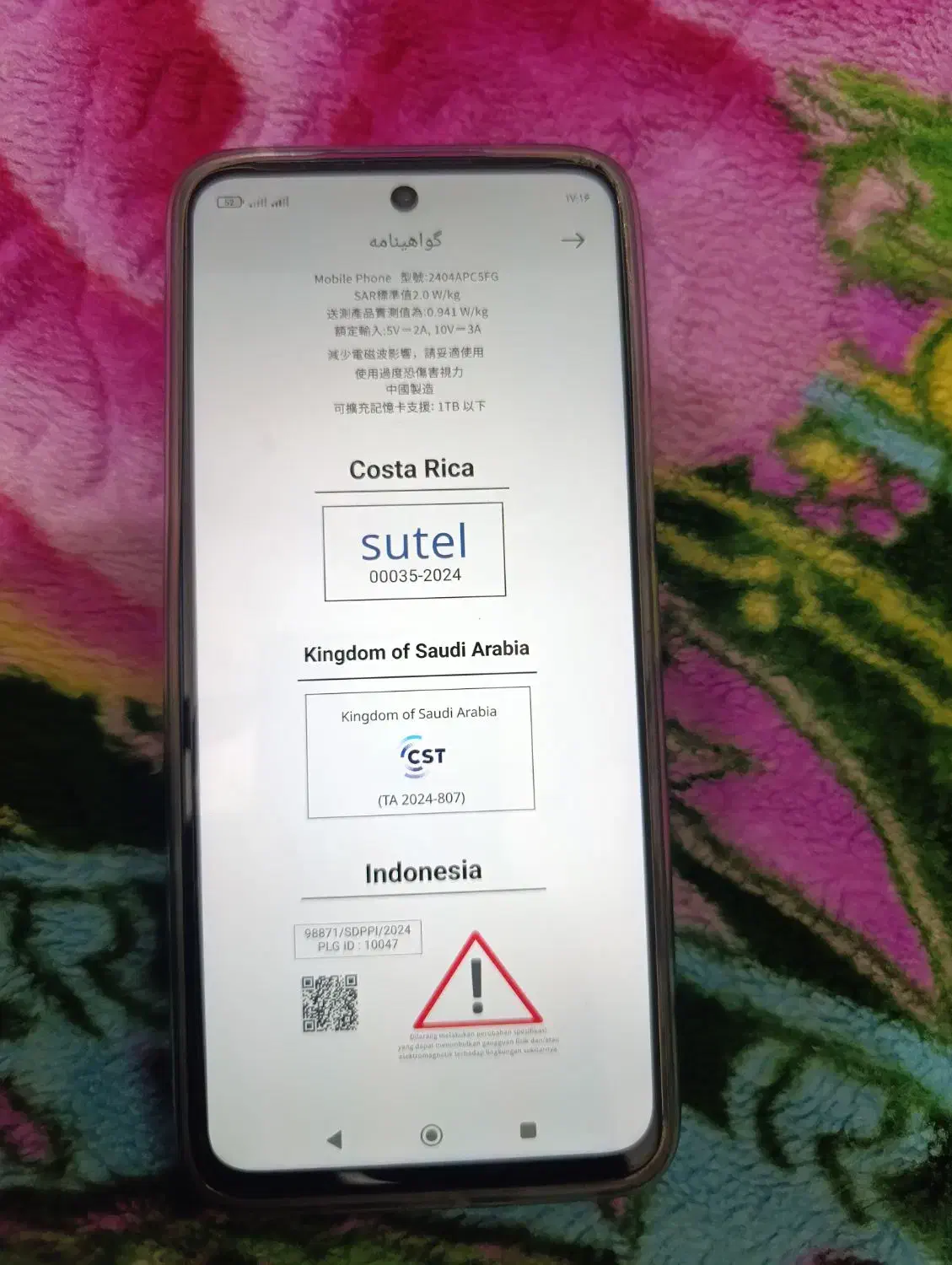 شیائومیPoco M6s با حافظهٔ ۲۵۶ گیگابایت|موبایل|میناب, |دیوار