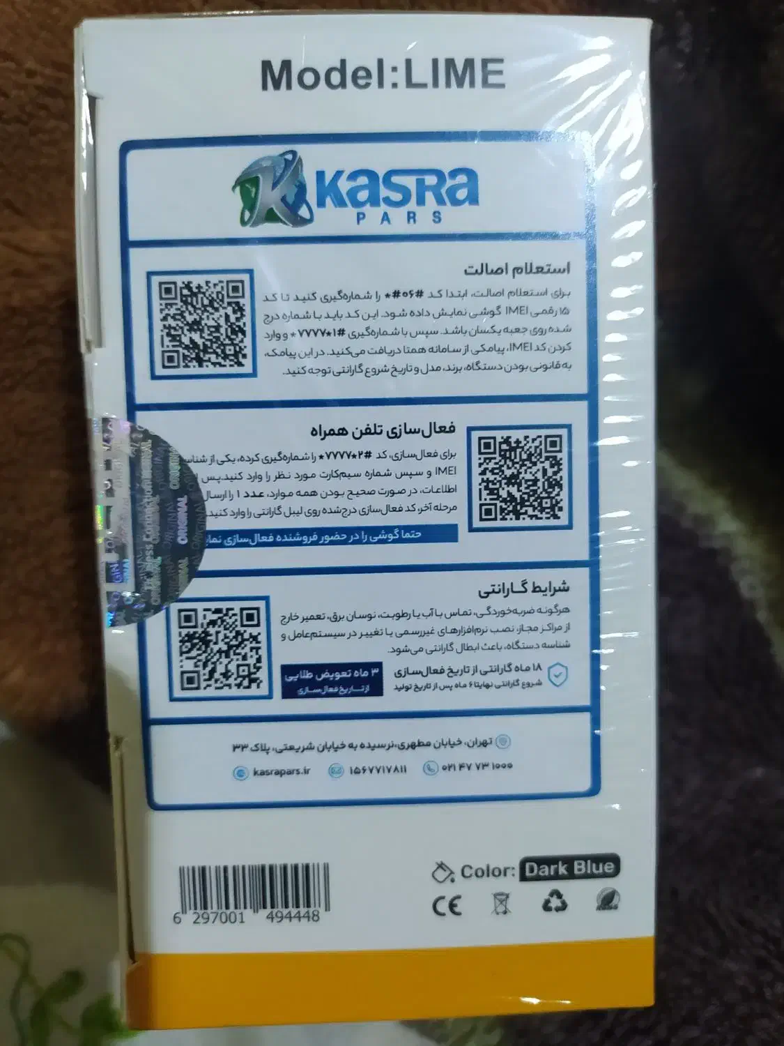 گوشی ساده TCH Lime|موبایل|بهبهان, |دیوار