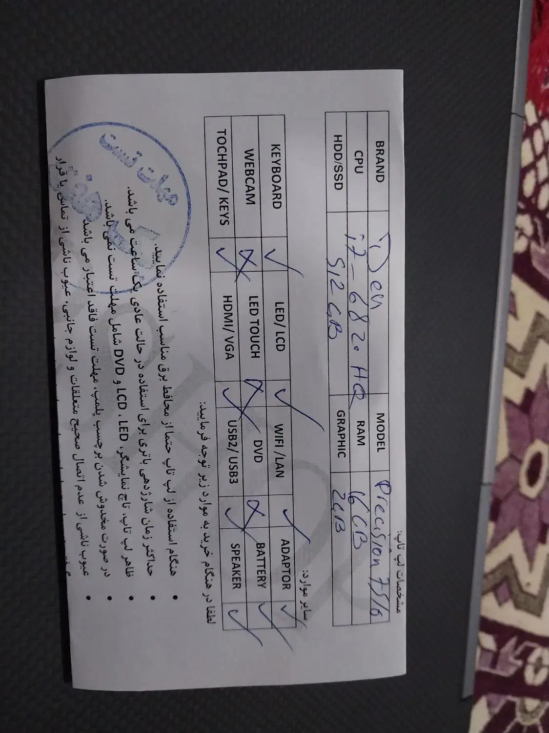 لبتاب del اصلی|رایانه همراه|اصفهان, شیخ طوسی|دیوار