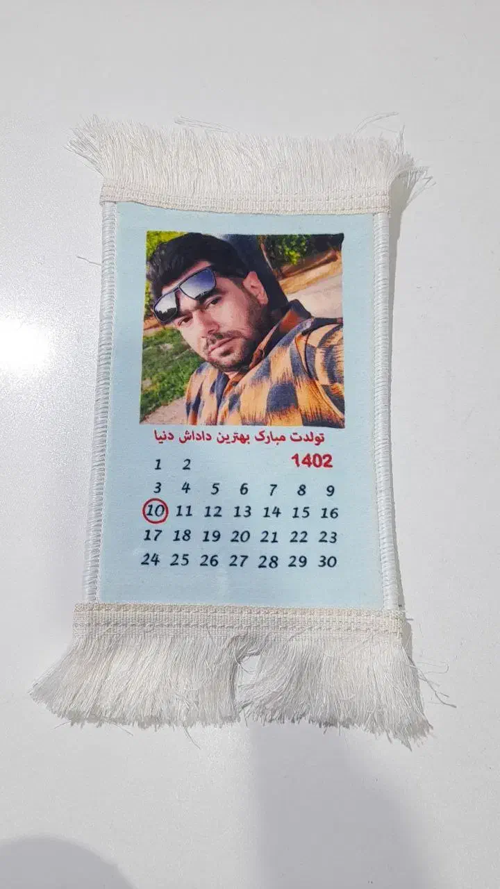 تابلو فرش ماندگار|تابلو فرش|تهران, شوش (باغ آذری)|دیوار