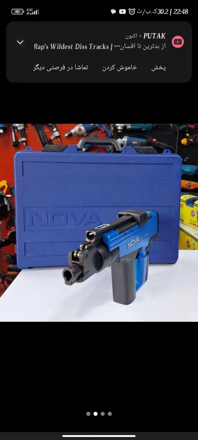 تفنگ نووا نو|ماشین‌آلات صنعتی|اهواز, گیت بوستان|دیوار