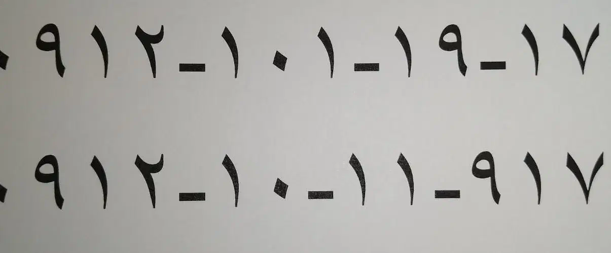 0912.101.19.17|سیم‌کارت|تهران, دروس|دیوار