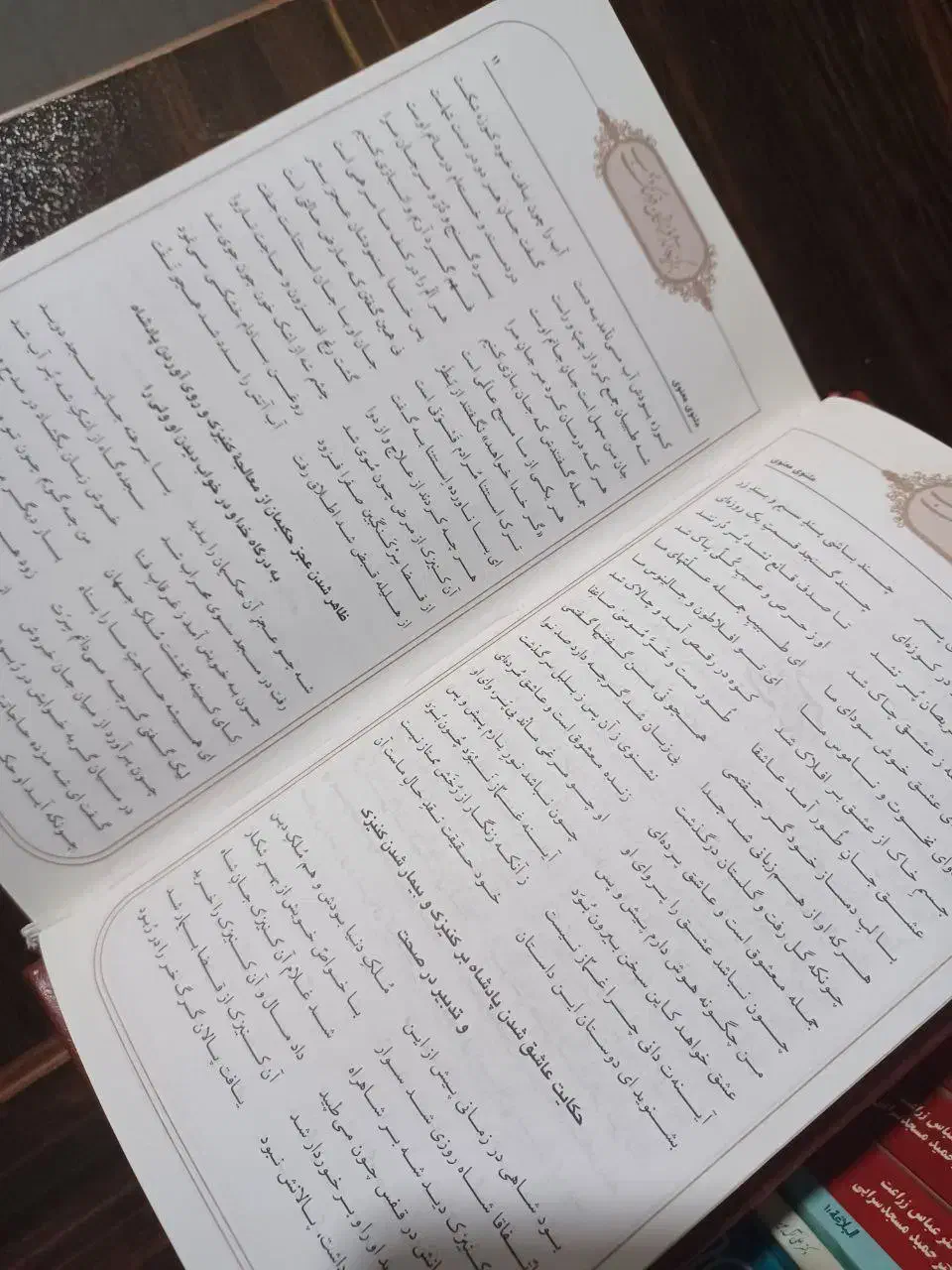 کتاب نصفه قیمت|کتاب و مجله ادبی|الوند, |دیوار