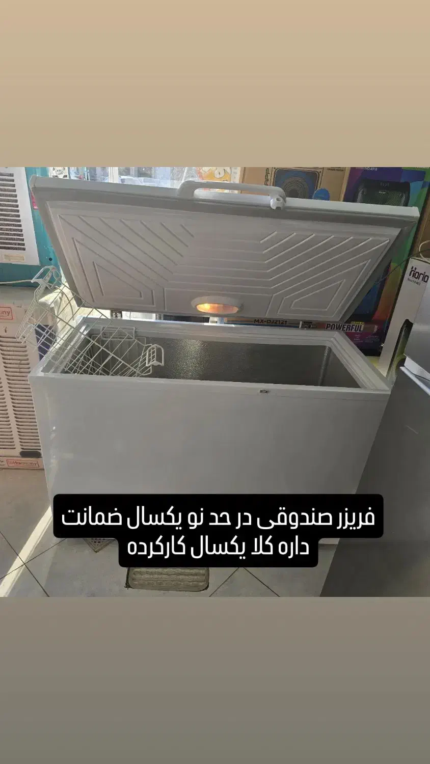 فریزر صندوقی در حد نو|یخچال و فریزر|قزوین, |دیوار