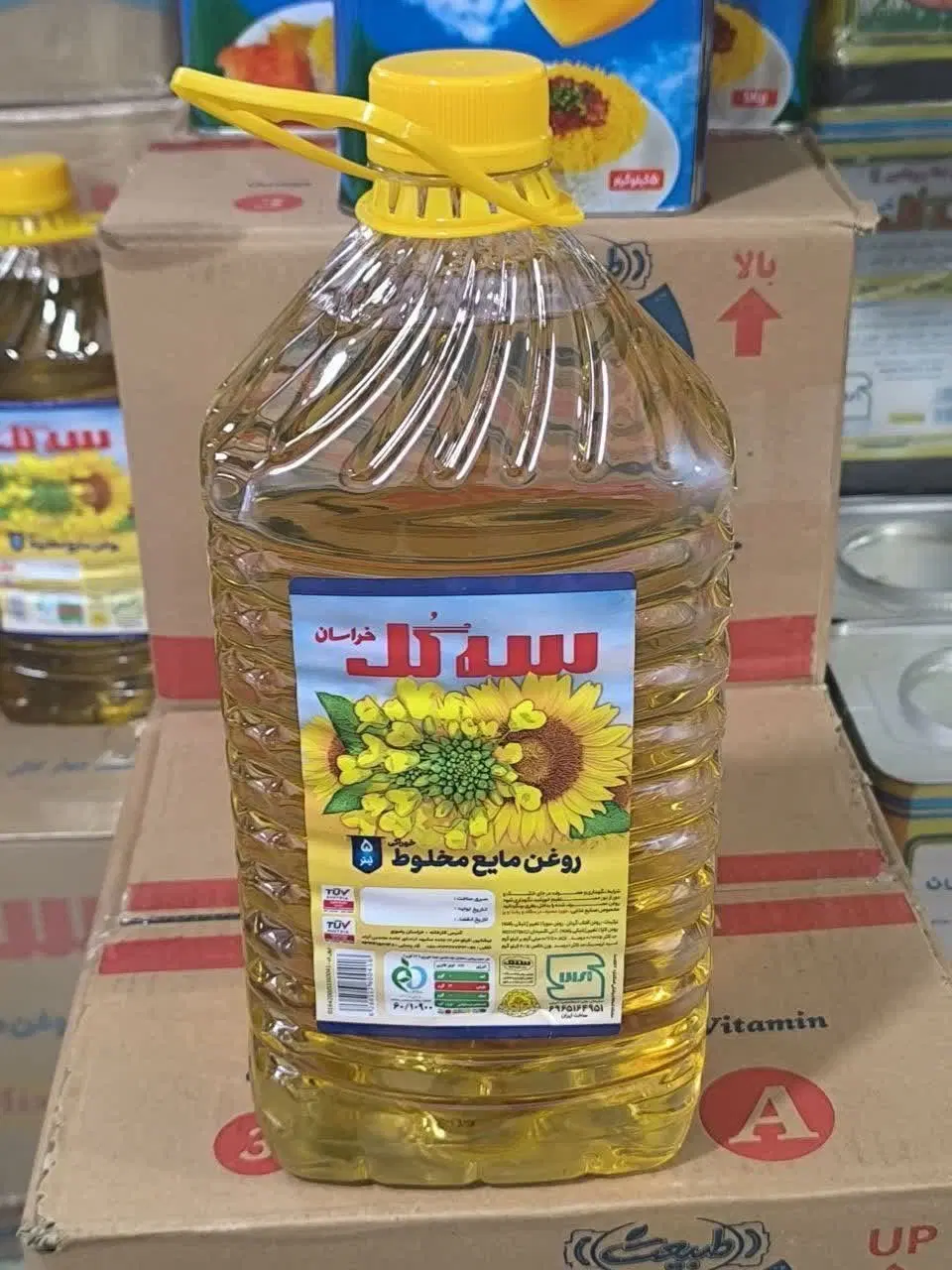 کالابرگ|خوردنی و آشامیدنی|نیشابور, طالقانی|دیوار
