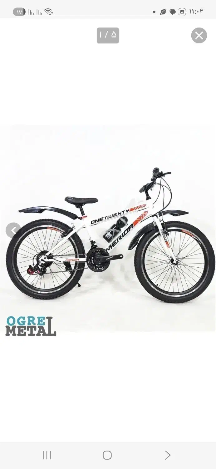 دوچرخه24.26سرابی|دوچرخه، اسکیت، اسکوتر|مشهد, رستگار|دیوار