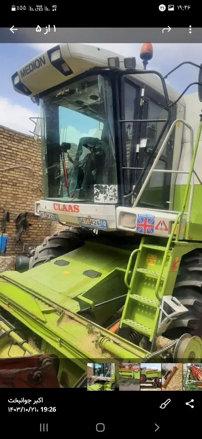 خودرو سنگین|خودرو سنگین|مهربان, |دیوار