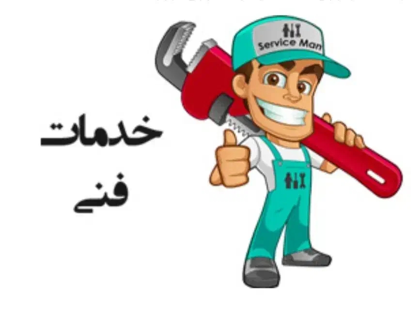 نصب و نصاب تخصص پرده / خدمات فنی|خدمات پیشه و مهارت|رشت, پاستوریزه|دیوار